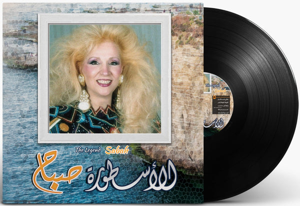 صباح- الأسطورة أسطوانات جرامافون Artist: Sabah Album: The Legend Format: Vinyl LP