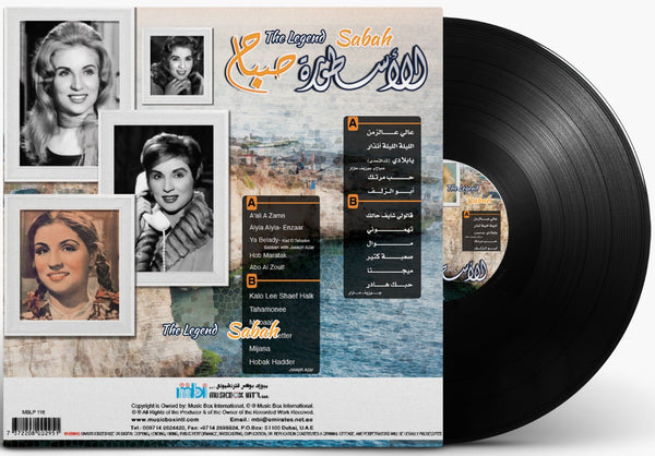 صباح- الأسطورة أسطوانات جرامافون Artist: Sabah Album: The Legend Format: Vinyl LP