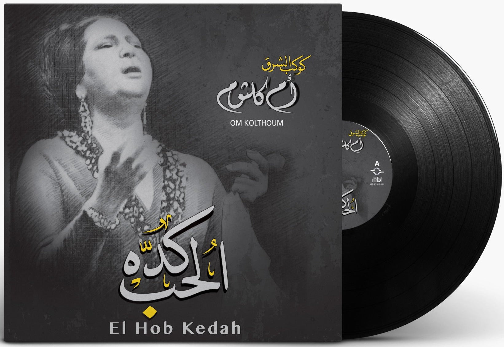 أم كلثوم الحب كده أسطوانة جرامافون Artist: Om Kolthoum Album: El Hob Kedah Format: Vinyl LP