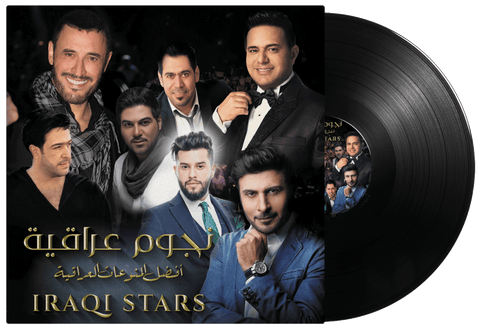 Iraqi stars | The best Iraqi Mix