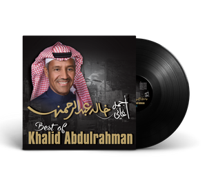 Khaled Abdelrahman, Ajmal Al Agani