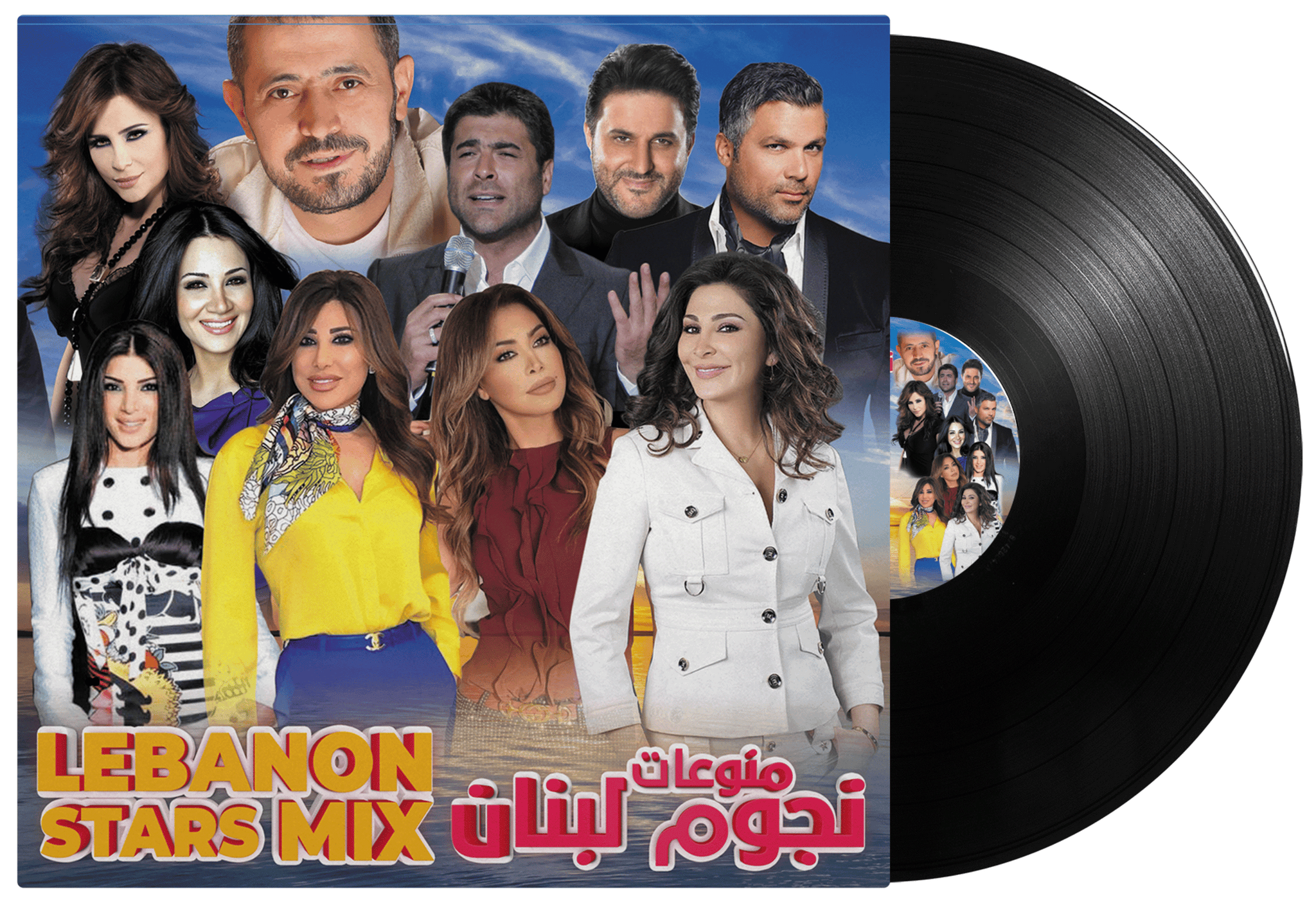 Lebanon Stars Mix, Best Lebanese Songs