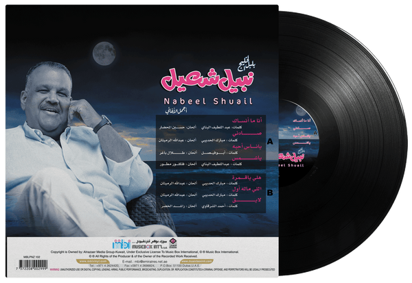 Nabeel Shuail, Best Songs
