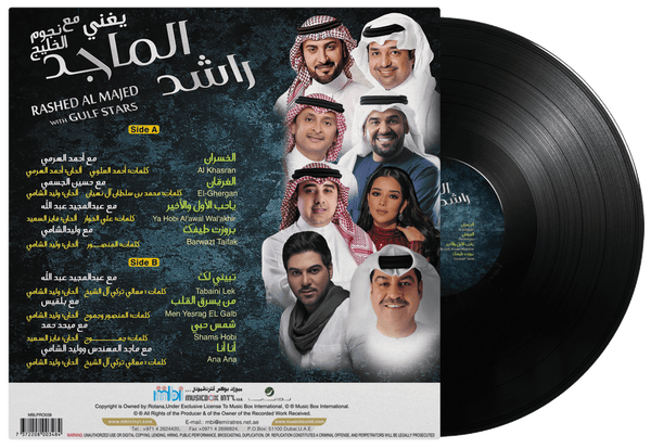 Rashed al Majed with Gulf Stars