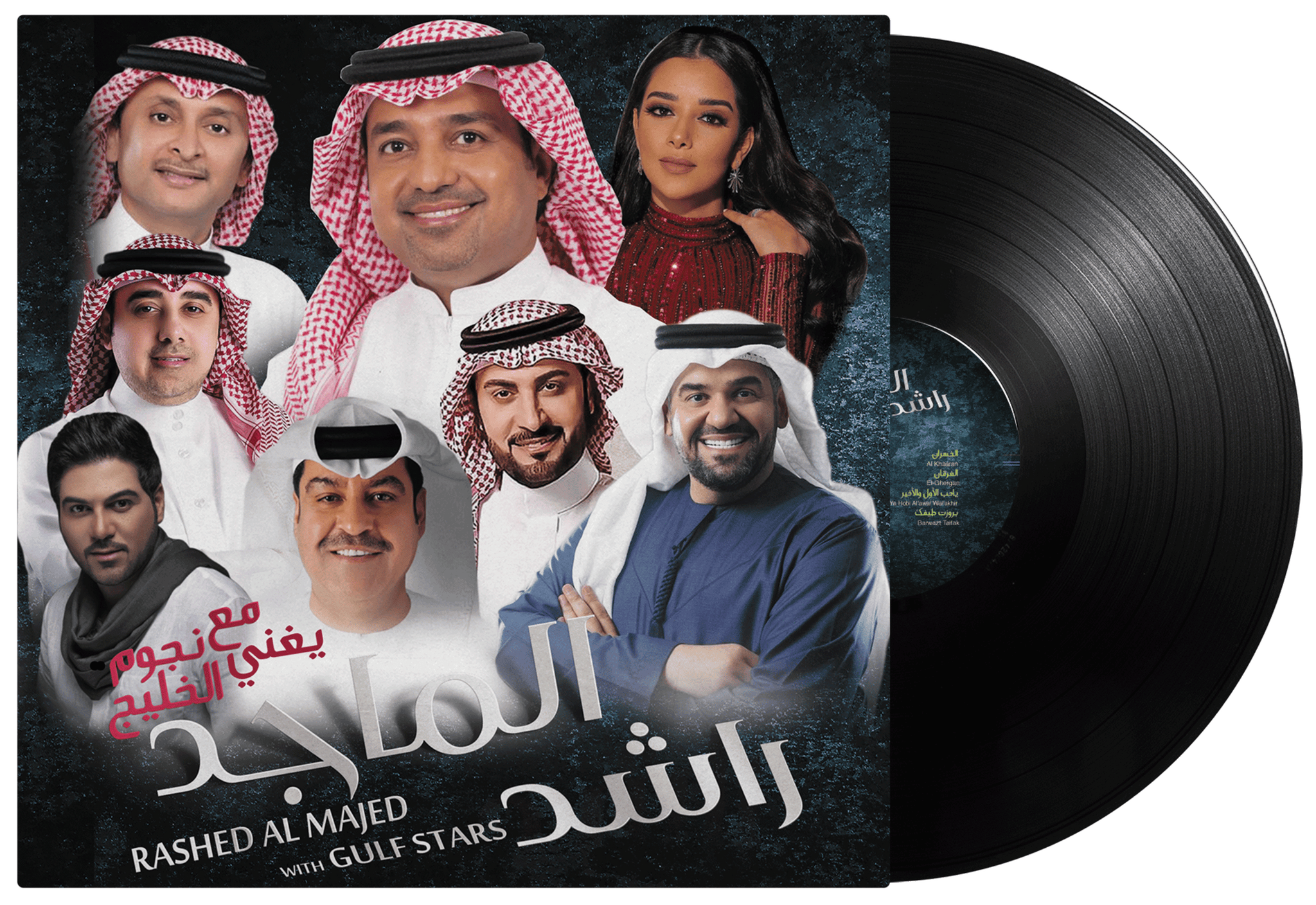 Rashed al Majed with Gulf Stars