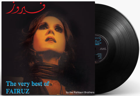  أفضل أغاني فيروز اسطوانة جرامافون Fairuz Album:The Very Best Of Fairuz Format: Vinyl LP